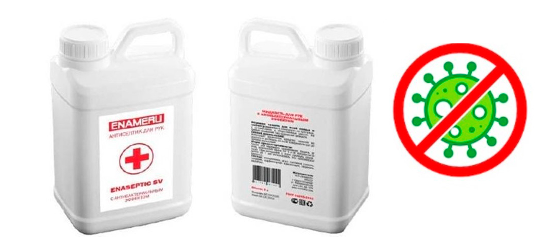 Кожный антисептик Enameru 5л.