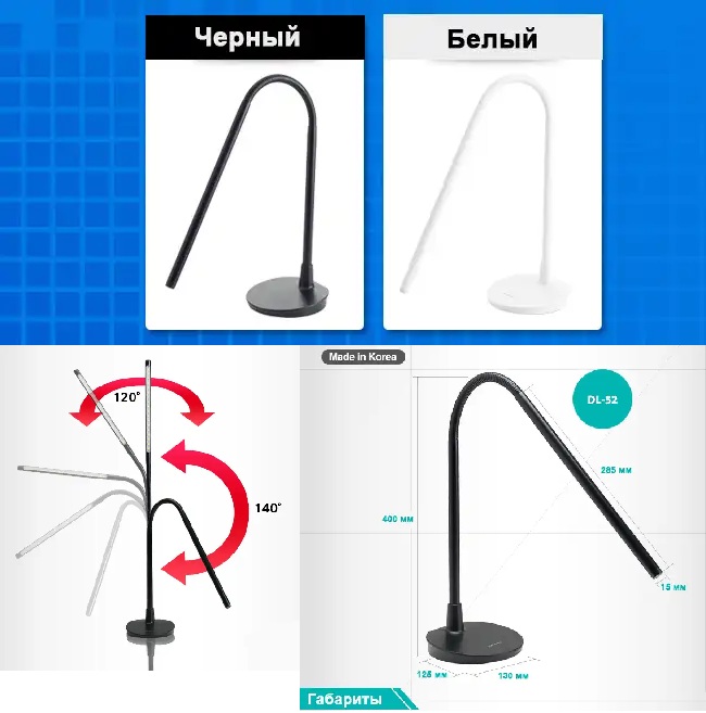 Светодиодный светильник Diasonic DL-52 белый