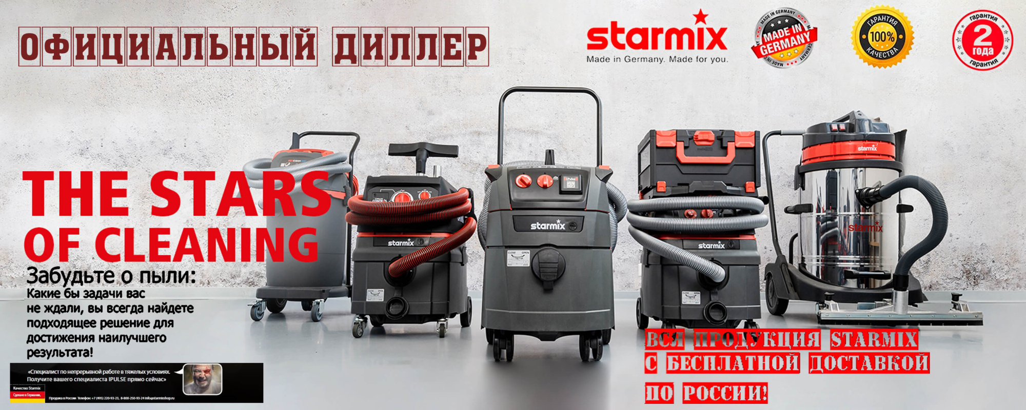 официальный диллер