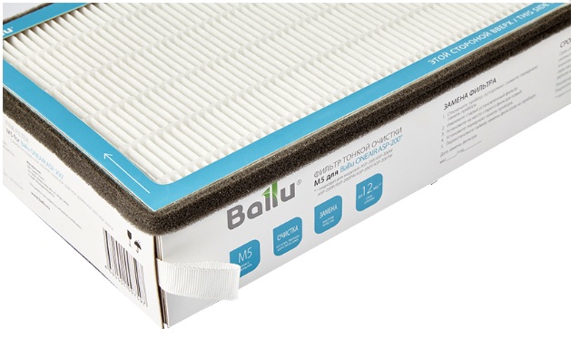 Фильтр тонкой очистки M5 для ONEAIR ASP-200