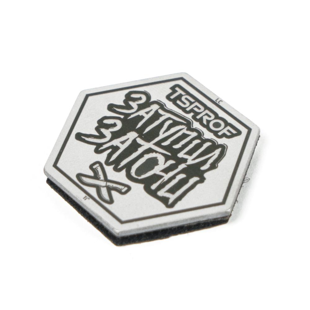 Патч титановый TSPROF, Затупил Заточи