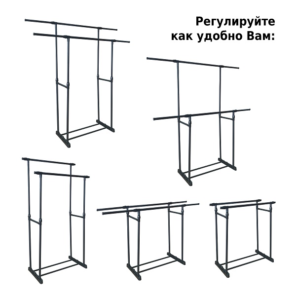 Телескопическая двойная напольная вешалка для одежды W-05