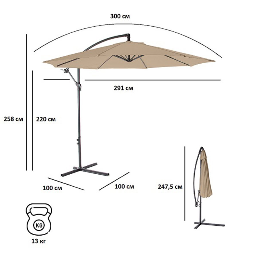 Зонт садовый Green Glade 72115 тауп