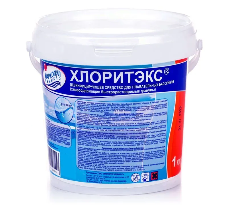 HIM04 Хлоритэкс, хлорная дезинфекция (гранулы)
