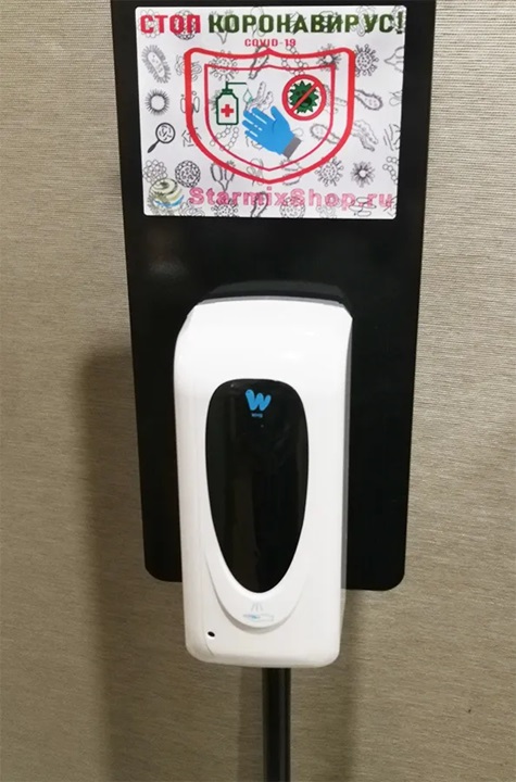 Мобильная стойка с каплеуловителем для дезинфекции рук (черная)