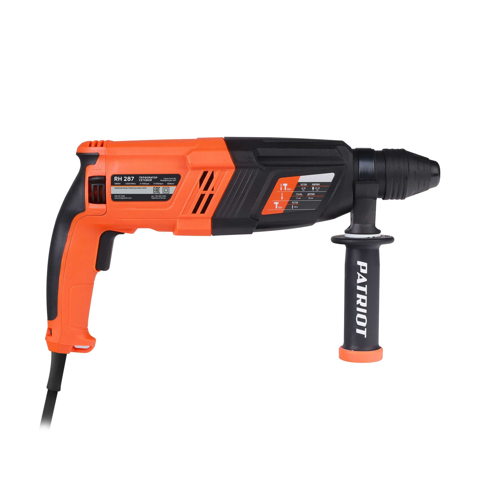 Перфоратор PATRIOT RH 287, SDS+, 1065 Вт