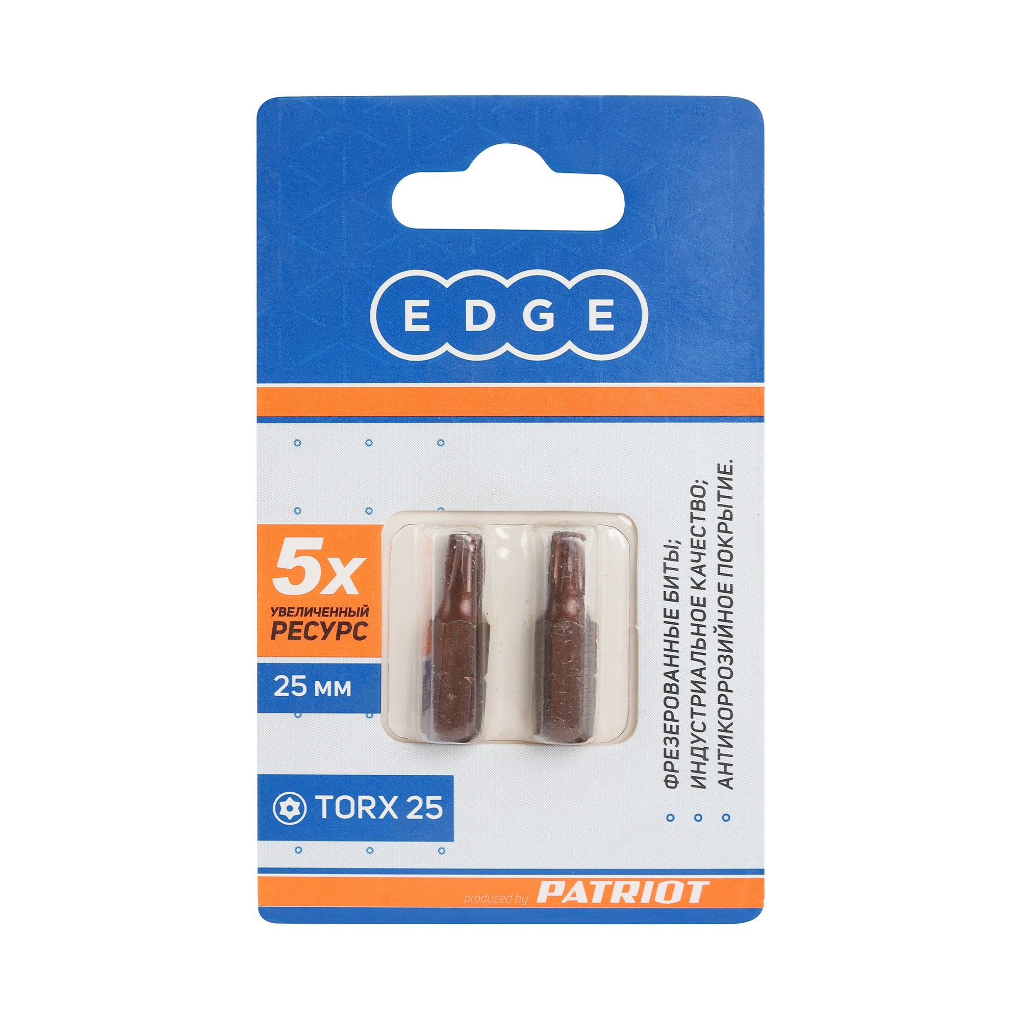 Бита EDGE by PATRIOT T25, сталь S2, длина 25 мм, 2 шт в блистере