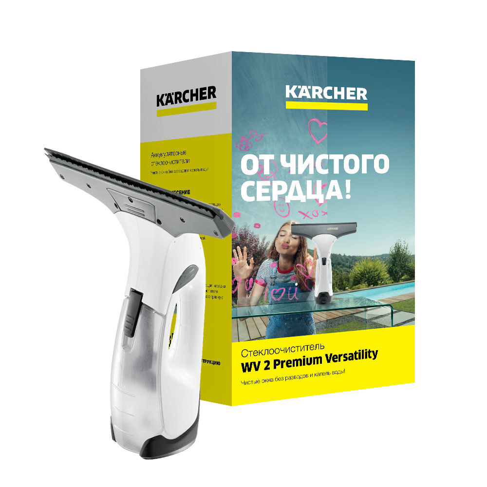 Стеклоочиститель Керхер WV 2 Premium Versatility