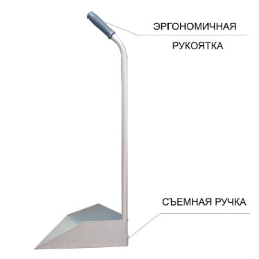 Совок уличный оцинкованный 0481