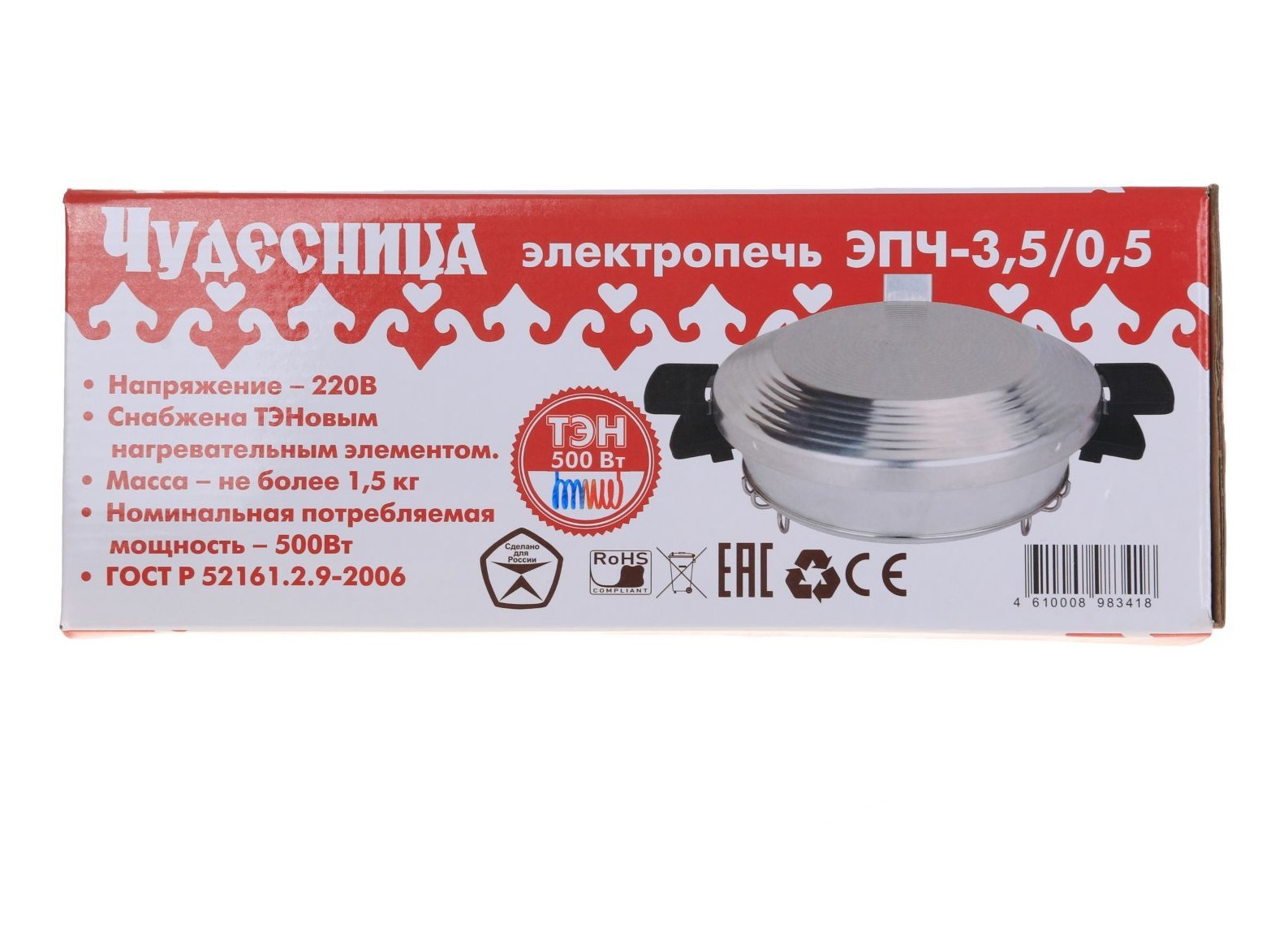 Электропечь ЭПЧ 3,5/05 Чудесница