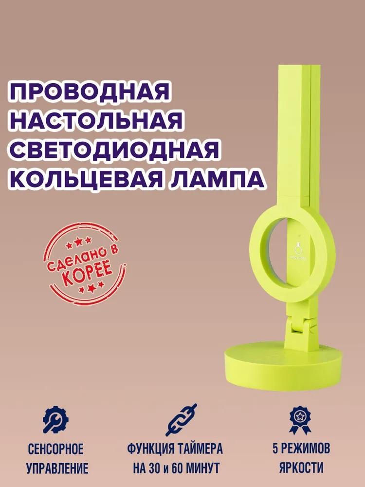 Настольный светодиодный светильник Cogylight TB-L180P зеленый