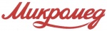 Микромед