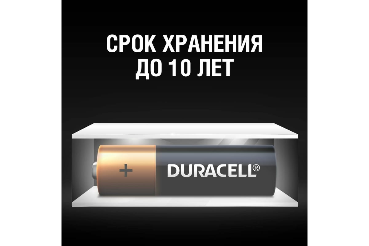 Элемент питания Duracell LR6-6BL BASIC