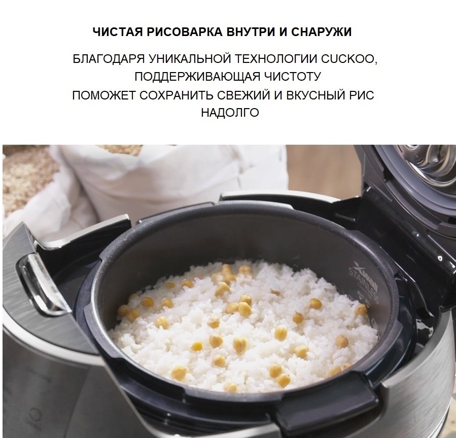 Рисоварка индукционная на 10 порций Cuckoo CRP-CHP1010FD