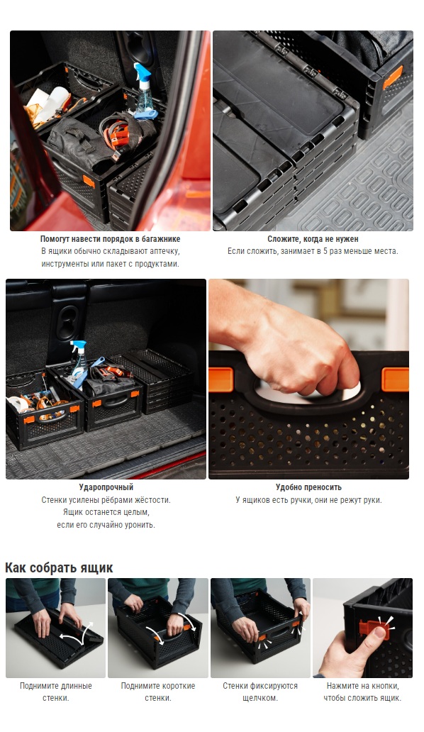 Ящик складной с перфорированными стенками и кнопками-фиксаторами АП 485, комплект 14 штук