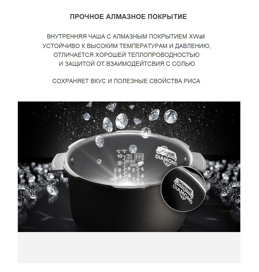 Рисоварка для варки под давлением на 10 порций Cuckoo CRP-QS1020FSM