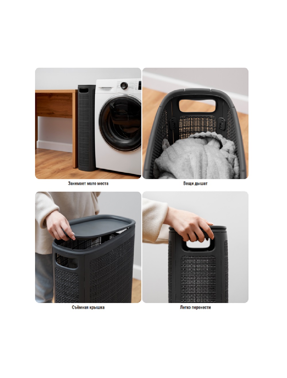 Плетёная корзина для белья сборная «Лён» 60 л (43х20х80 см) графит