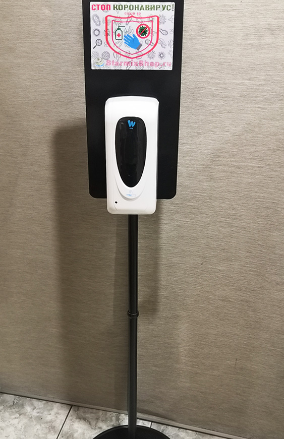Мобильная стойка для дезинфекции рук + сенсорный дозатор