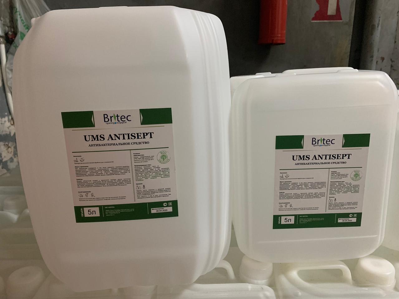 Кожный антисептик UMS Antisept