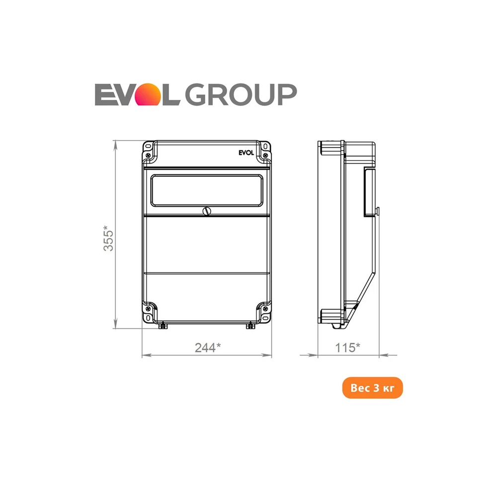 Навесной щит с розетками 220В + 380В EVOL COMBOX 11 0102-013-1