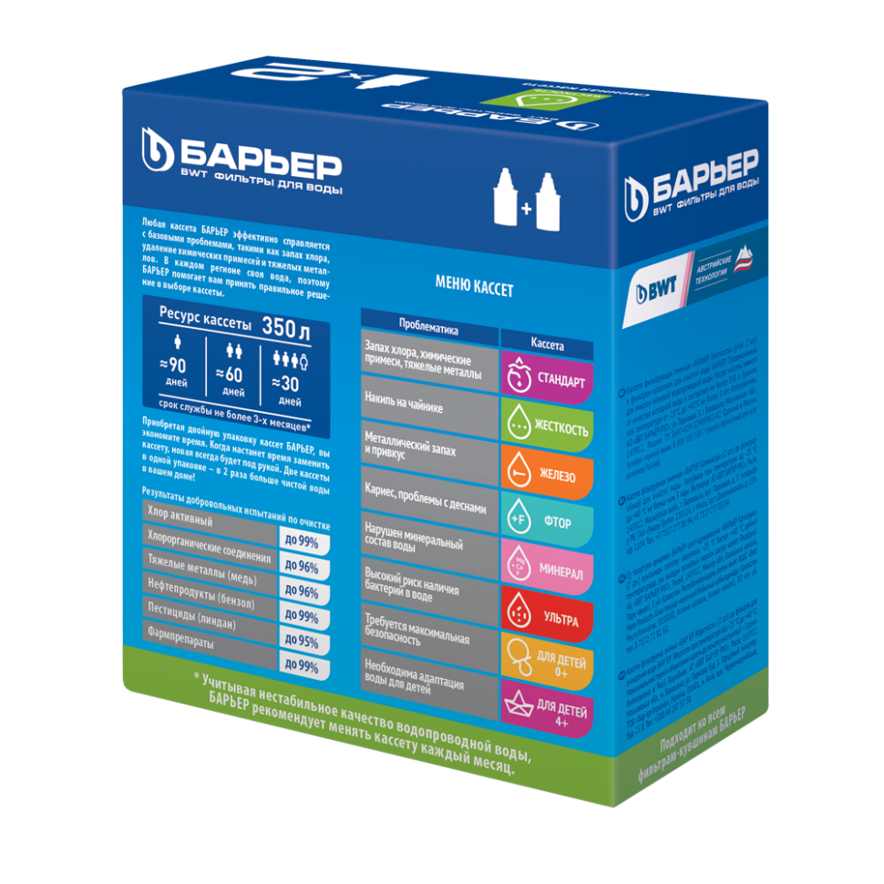 Сменная кассета Барьер 6 "Жесткость" 2 шт.