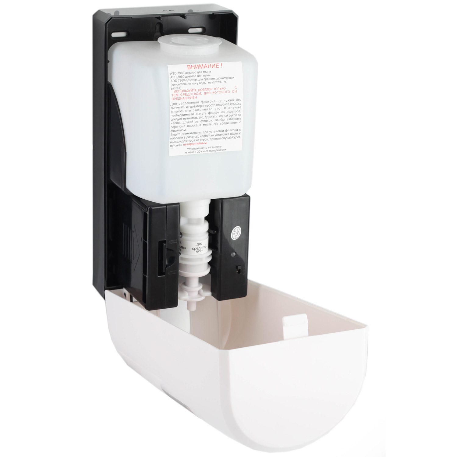 Дозатор средств для дезинфекции Ksitex ADD-7960W