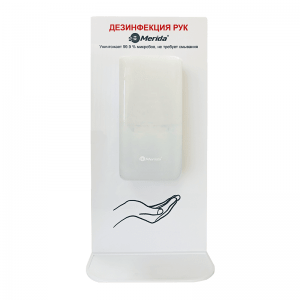 Настенный стенд для дезинф. рук с сенсорным диспенсером (гель) MERIDA HARMONY