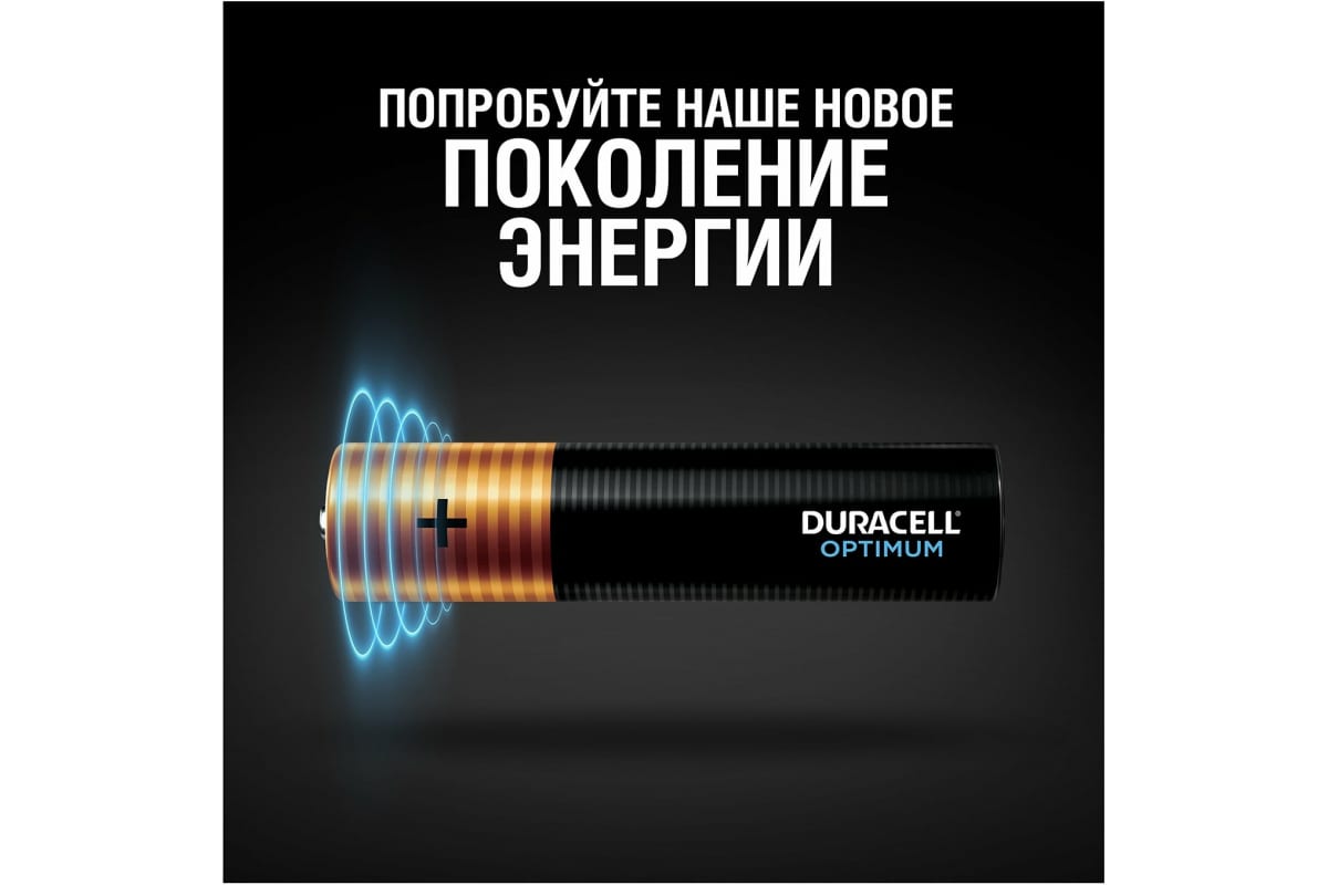 Элемент питания Duracell AAA алкалиновые 1,5v 4шт LR03-4BL Optimum