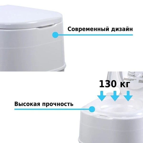 Биотуалет Lupmex, белый с серым