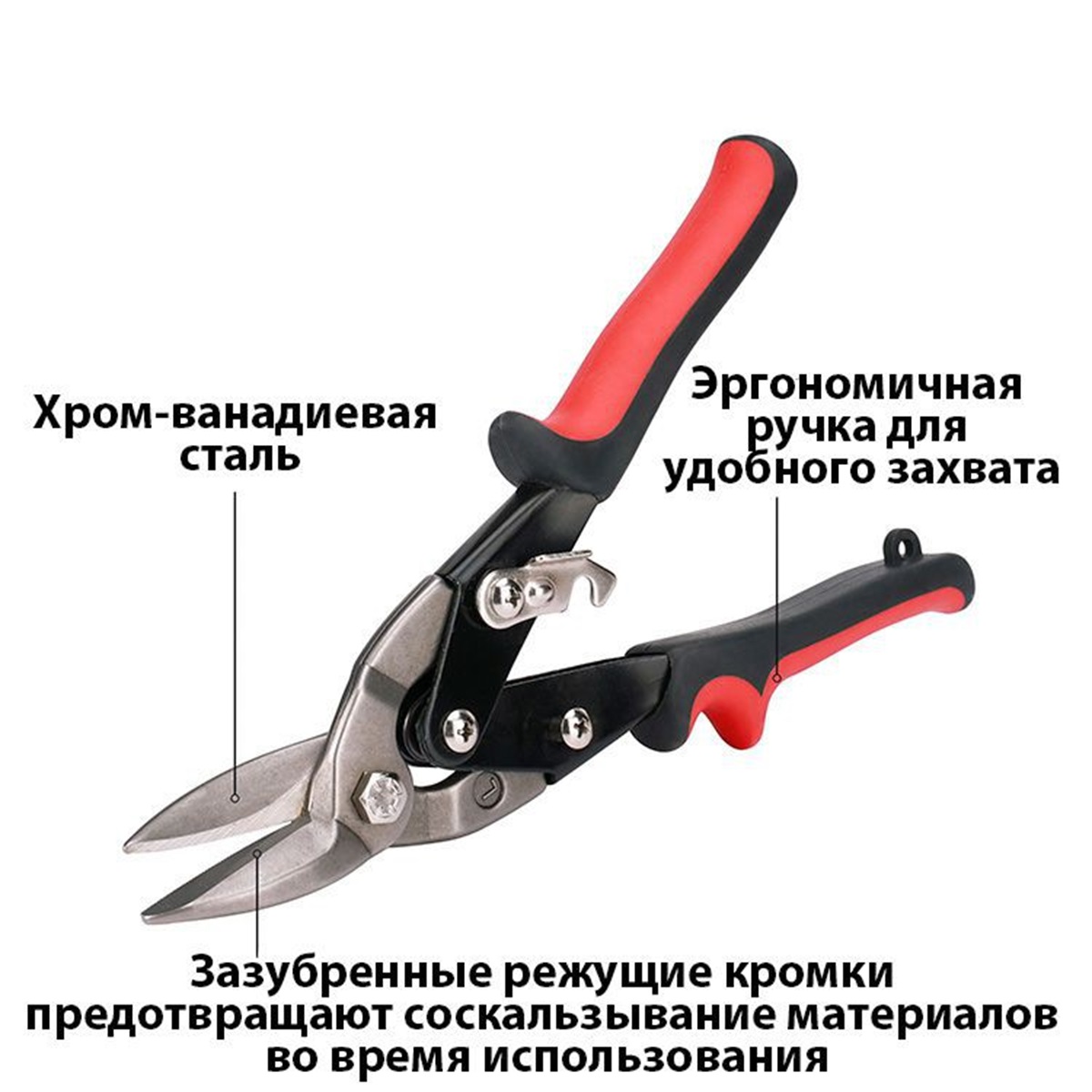 Ножницы по металлу 250 мм левые CR-V WORKPRO