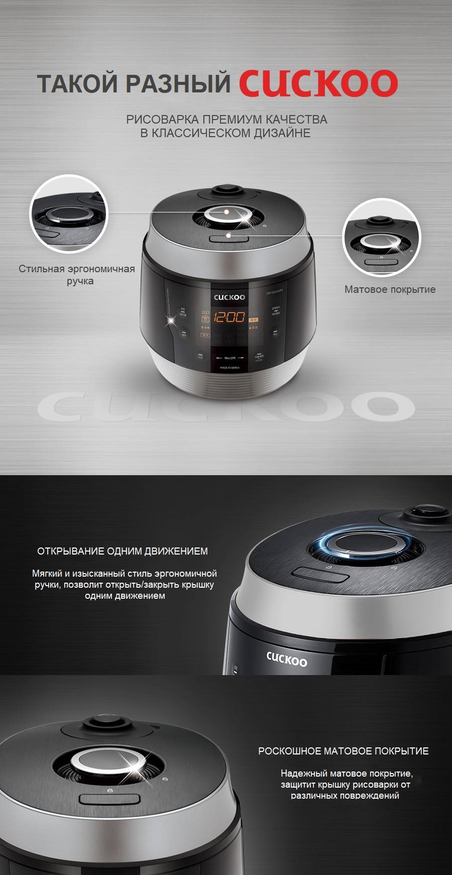 Рисоварка для варки под давлением на 10 порций Cuckoo CRP-QS1020FSM