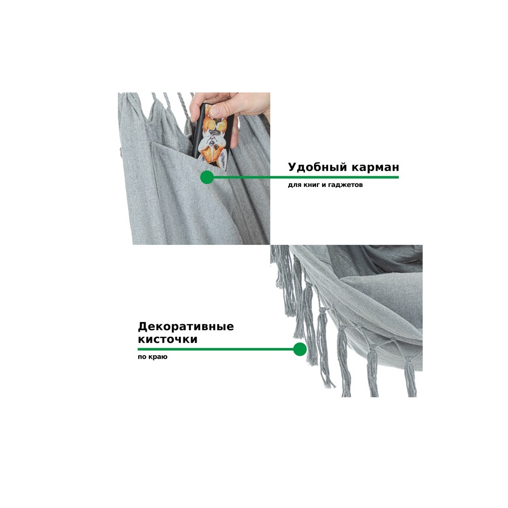 Кресло-гамак G-061