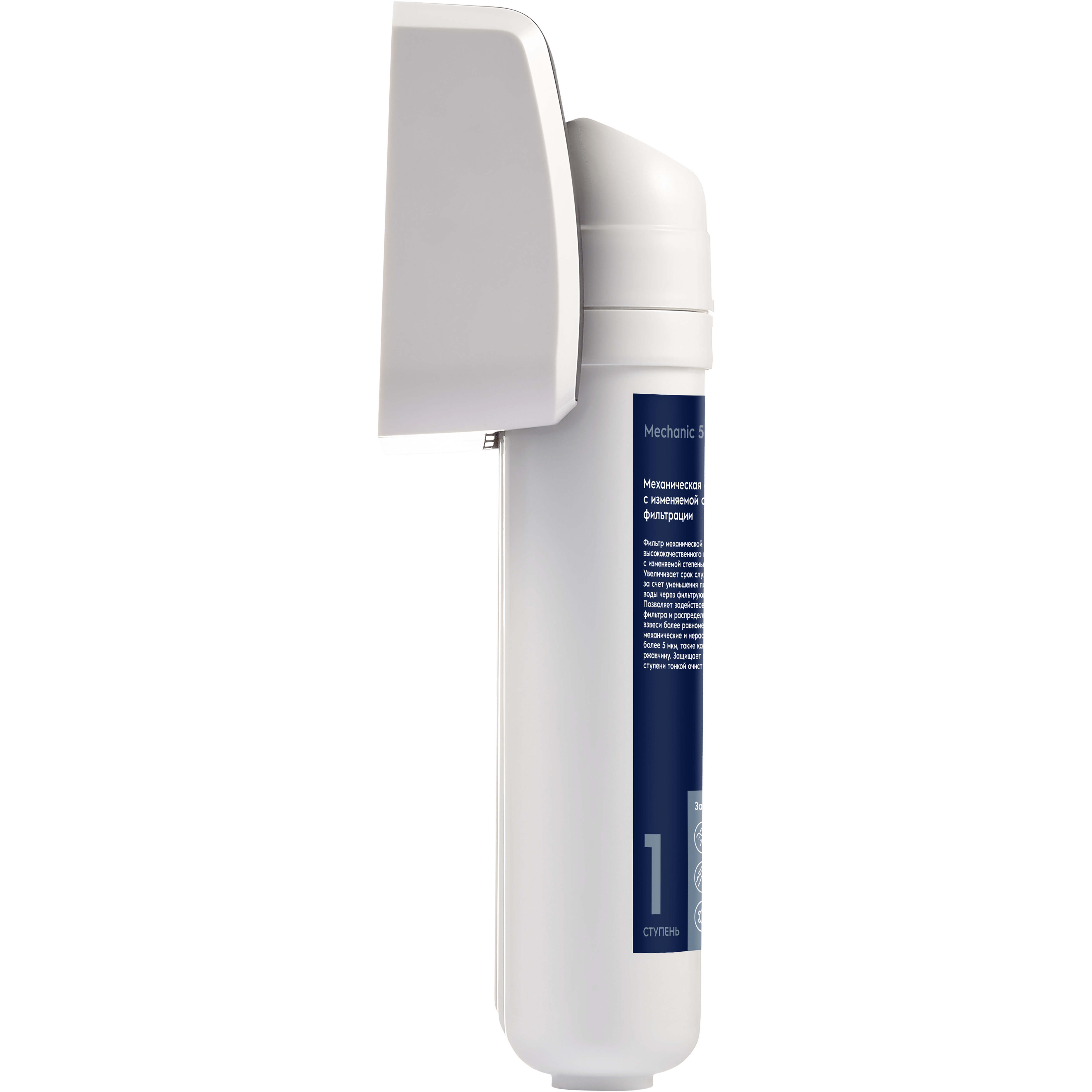 Фильтр для очистки воды Electrolux iStream SF НС-1279472