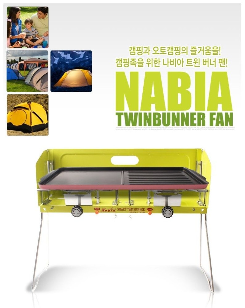 Складная двухконфорочная газовая плита Nabia STB-300