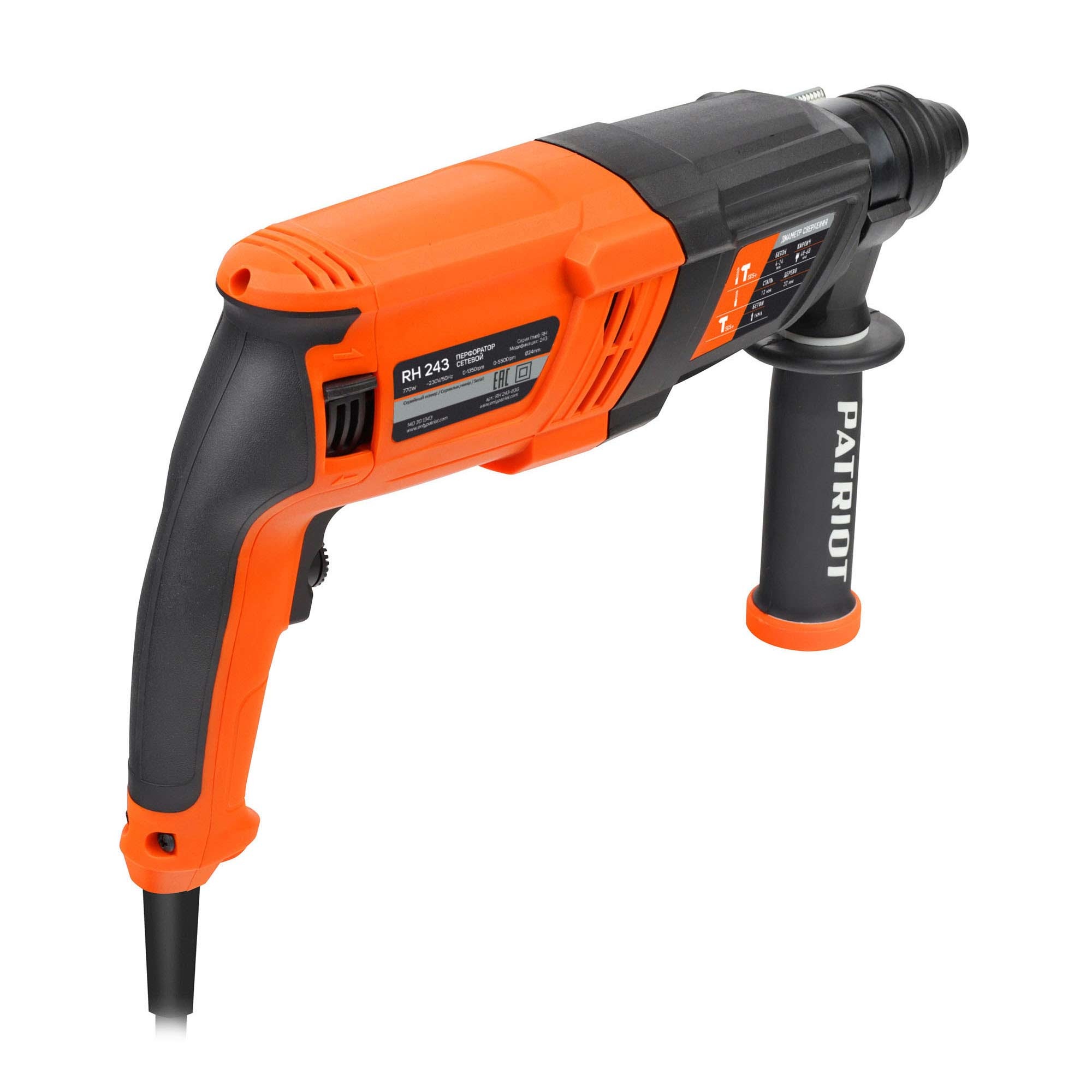 Перфоратор PATRIOT RH 243, SDS+, 770 Вт