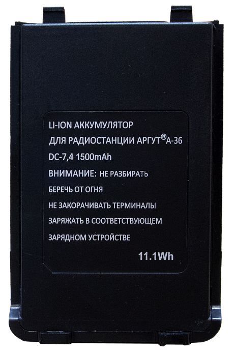 Аккумуляторная батарея Аргут А-36 Li-ion 1500 мА·ч 