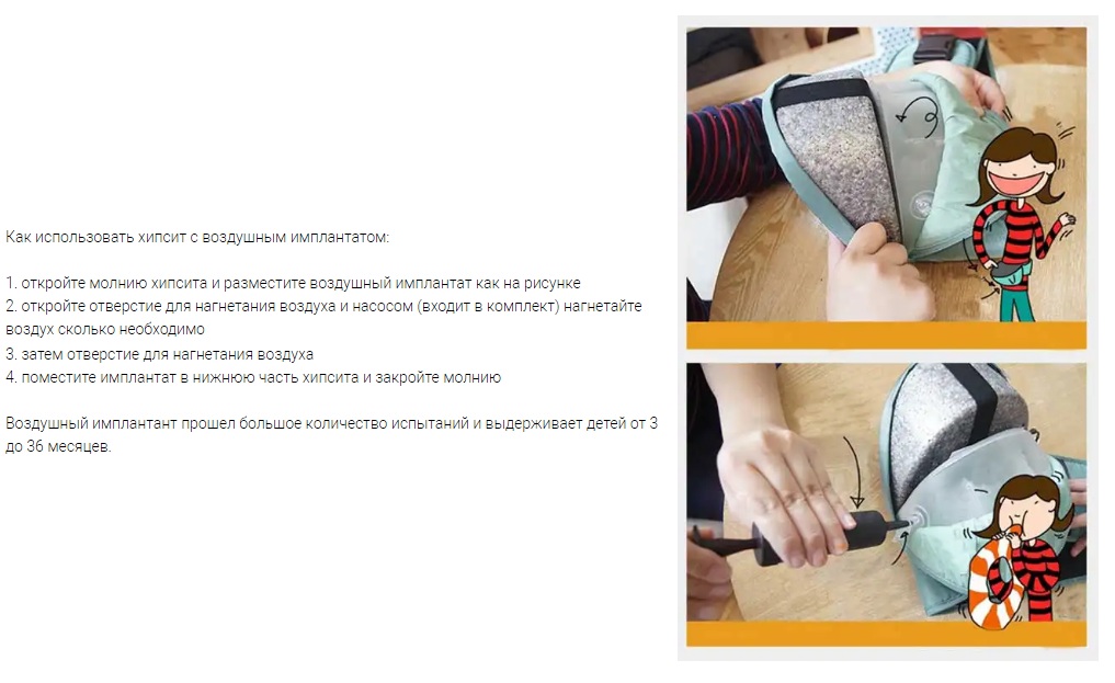 Хипсит Todbi Розовый