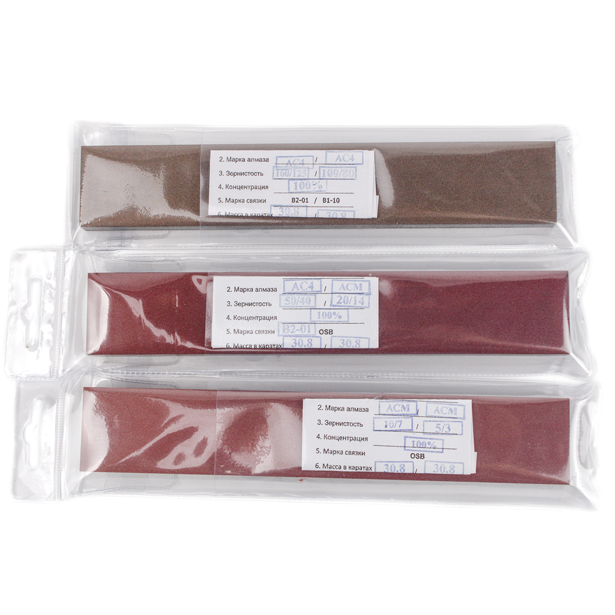 Набор алмазных брусков для заточки, 200ММ (3 ШТ)