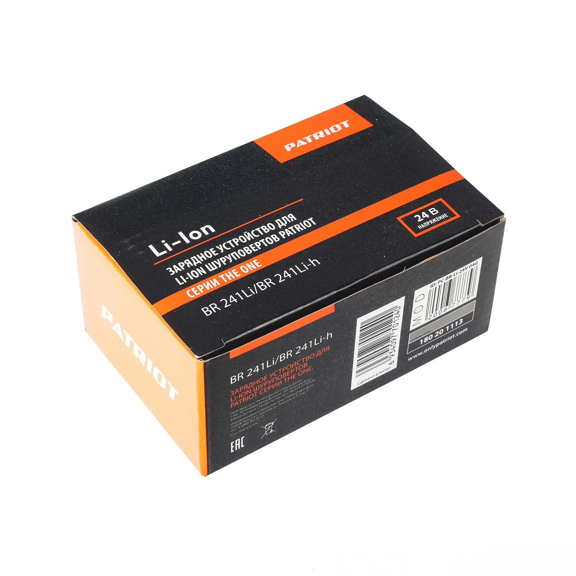 Устройство зарядное для Li-Ion шуруповертов PATRIOT BR 241Li/BR 241Li-h