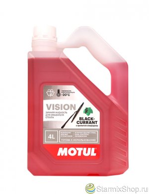 Зимняя стеклоомывающая жидкость MOTUL VISION BLACK CURRANT -20°
