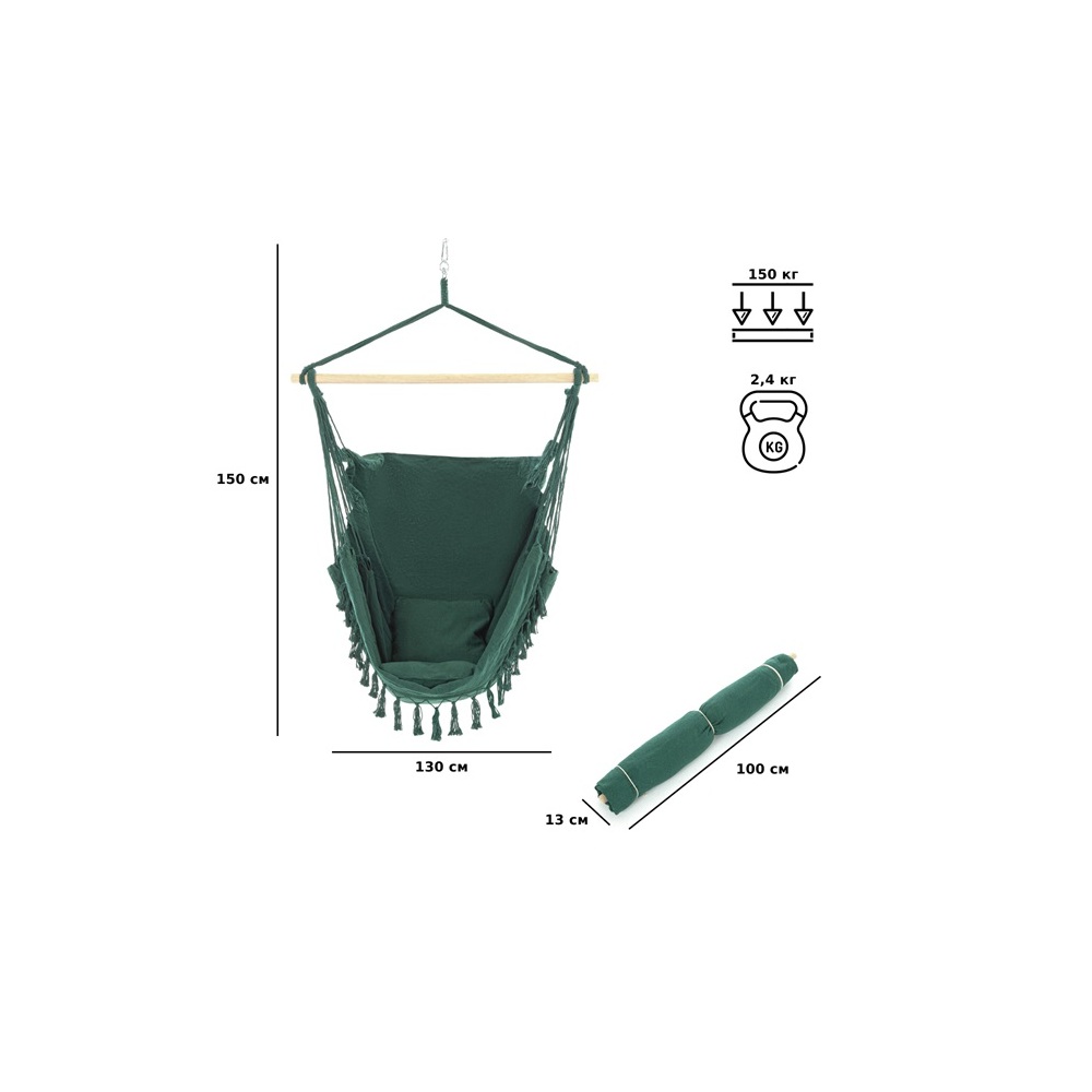 Кресло-гамак G-059