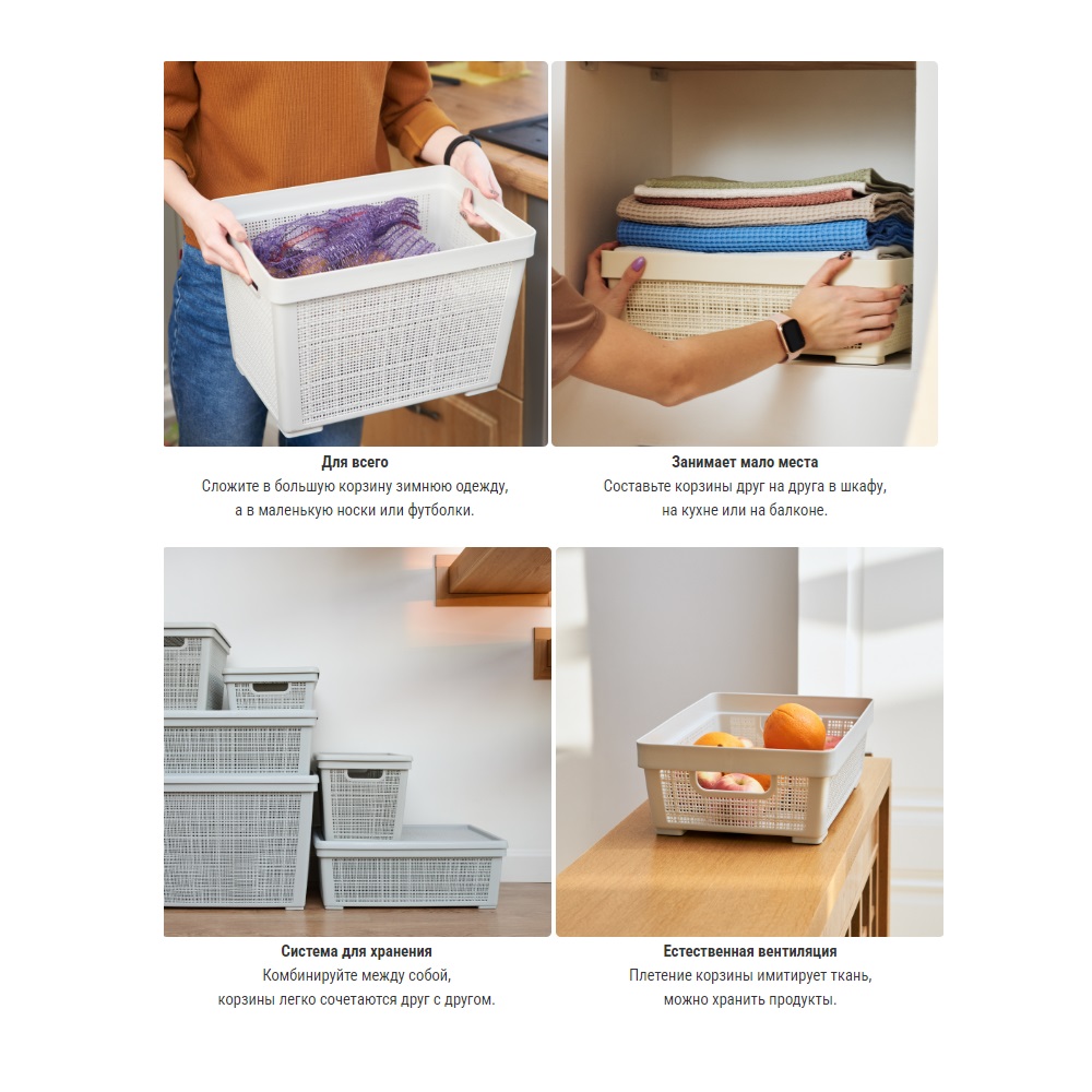 Плетёная корзина для хранения с крышкой «Лён» 11 л (400х284х137 мм) серый