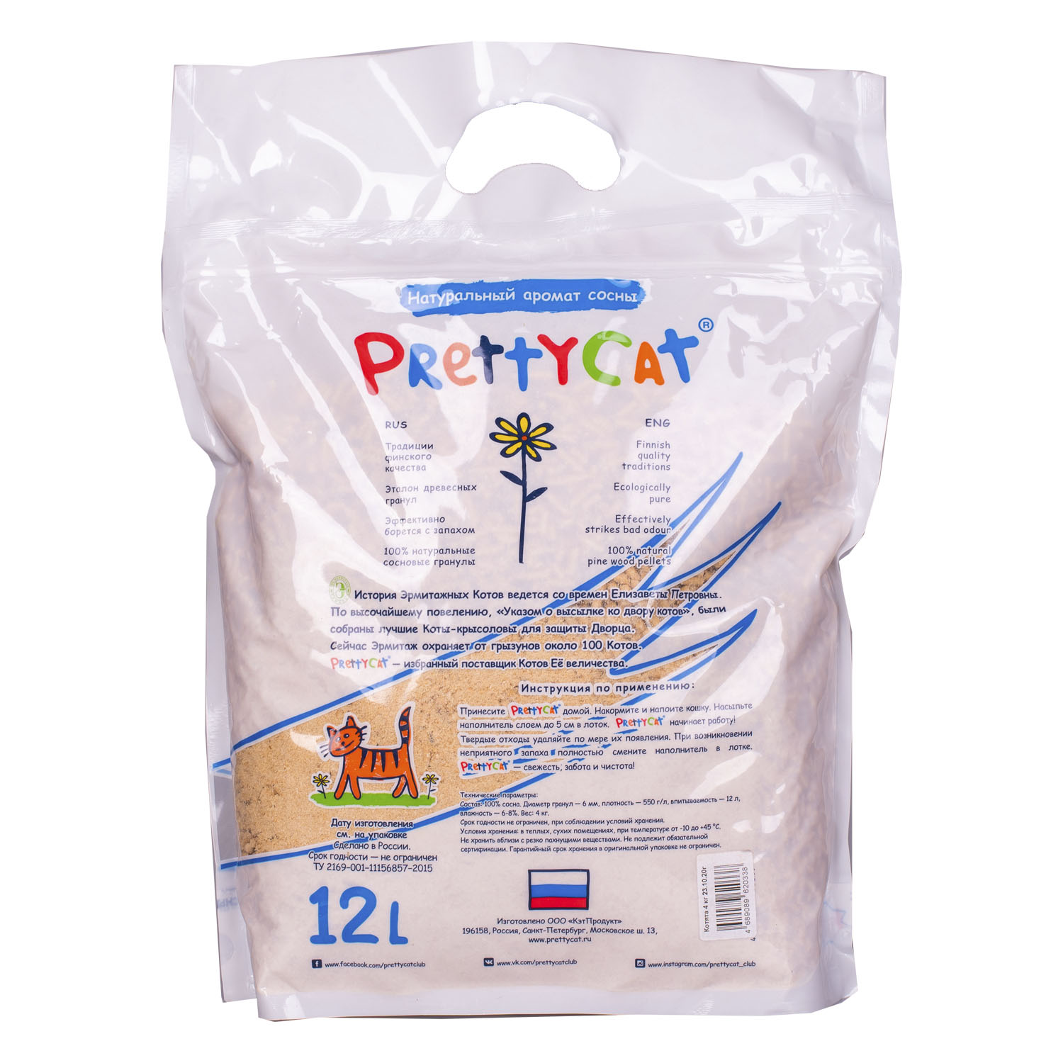PrettyCat наполнитель древесный для котят Wood Granules 12 л