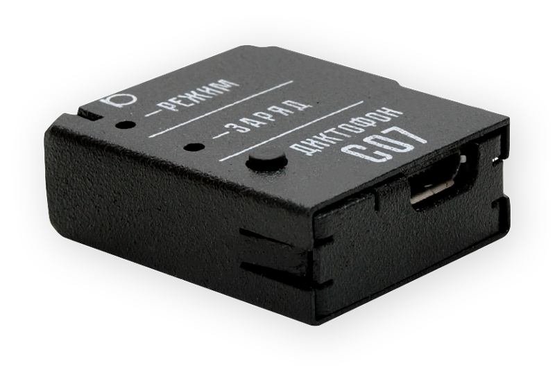 Диктофон Сорока-07