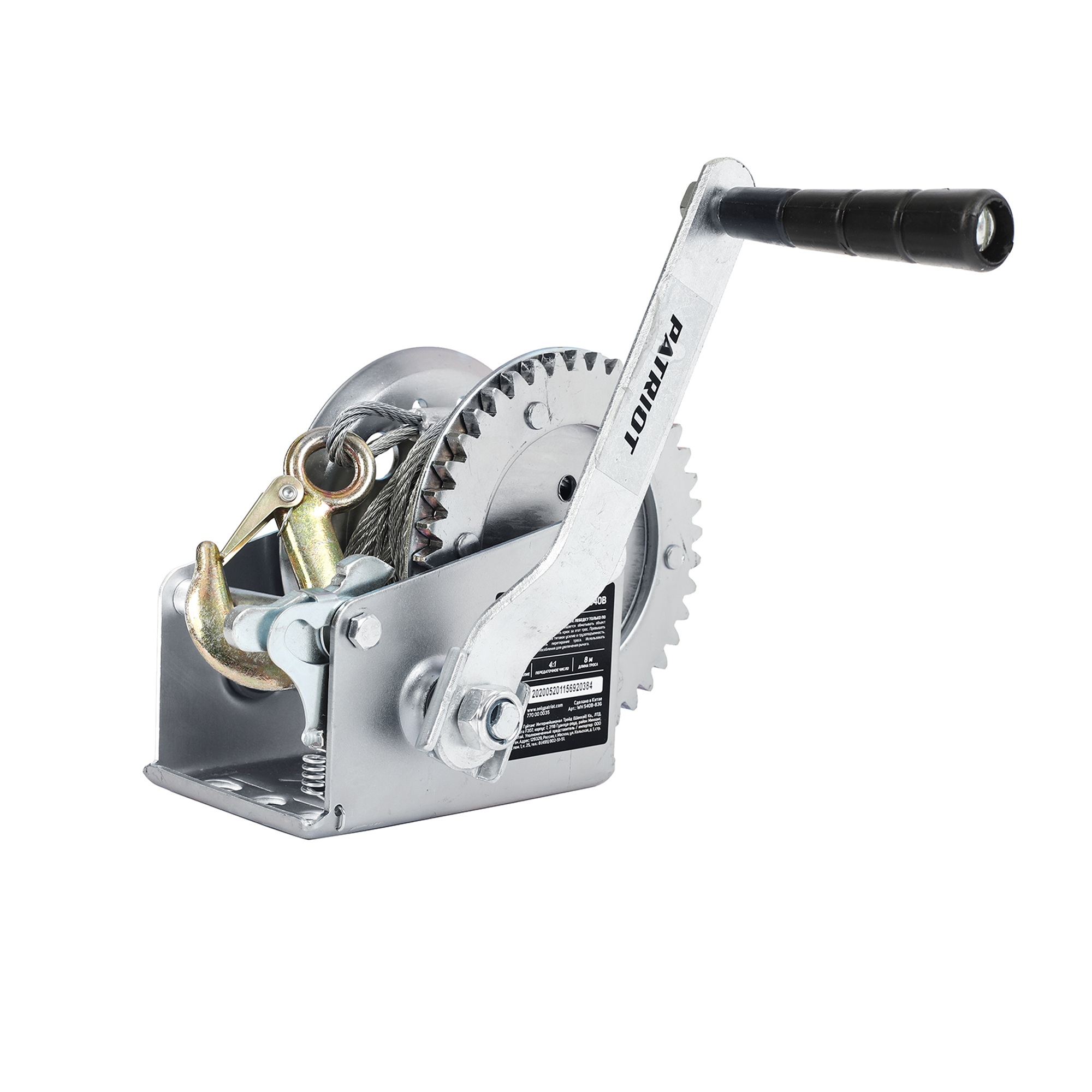 Лебедка ручная барабанная PATRIOT WH 540B