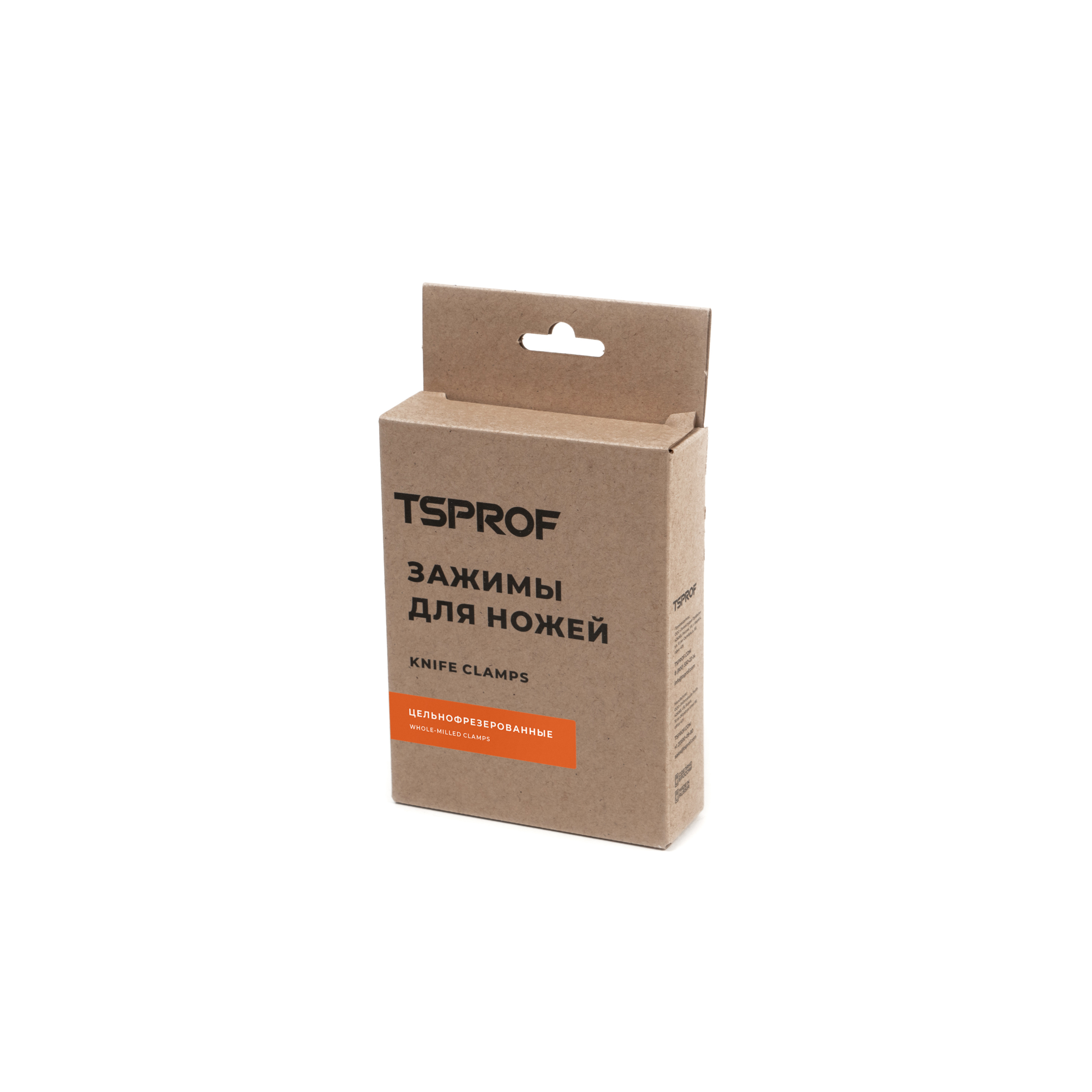 ЗАЖИМЫ TSPROF, ЦЕЛЬНОФРЕЗЕРОВАННЫЕ