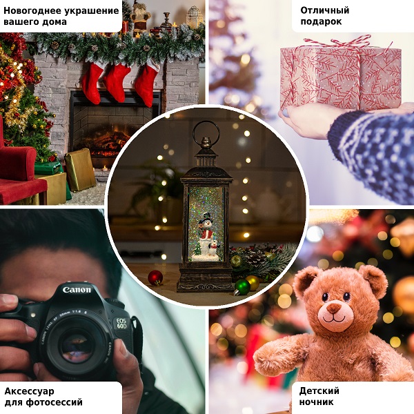 Новогодний фонарь Winter Glade Снеговики