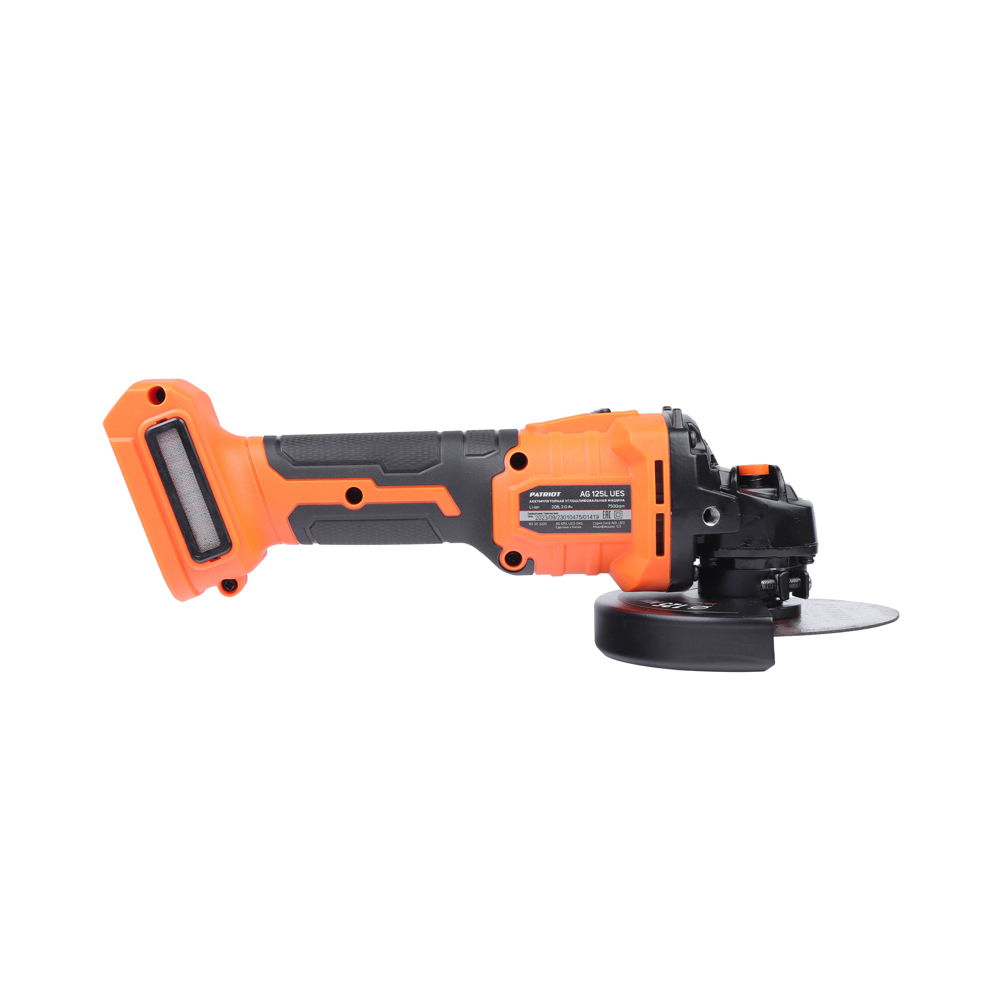 Машина углошлифовальная аккумуляторная PATRIOT AG 125L UES, без АКБ и ЗУ