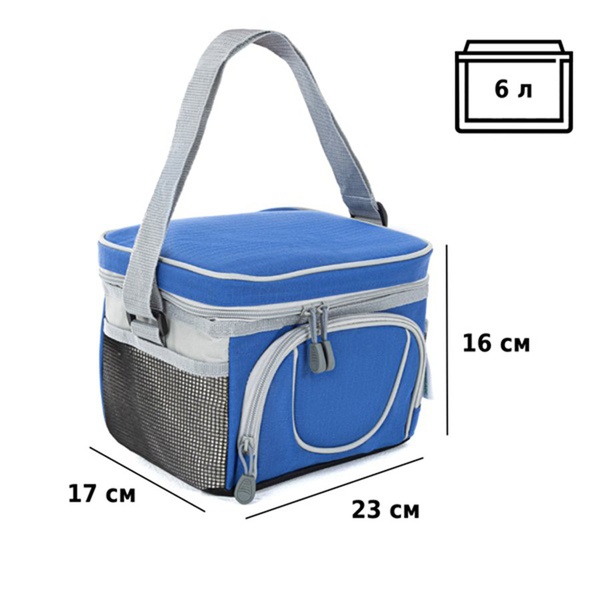 Сумка-изотермическая 6 л Р2106 (12)