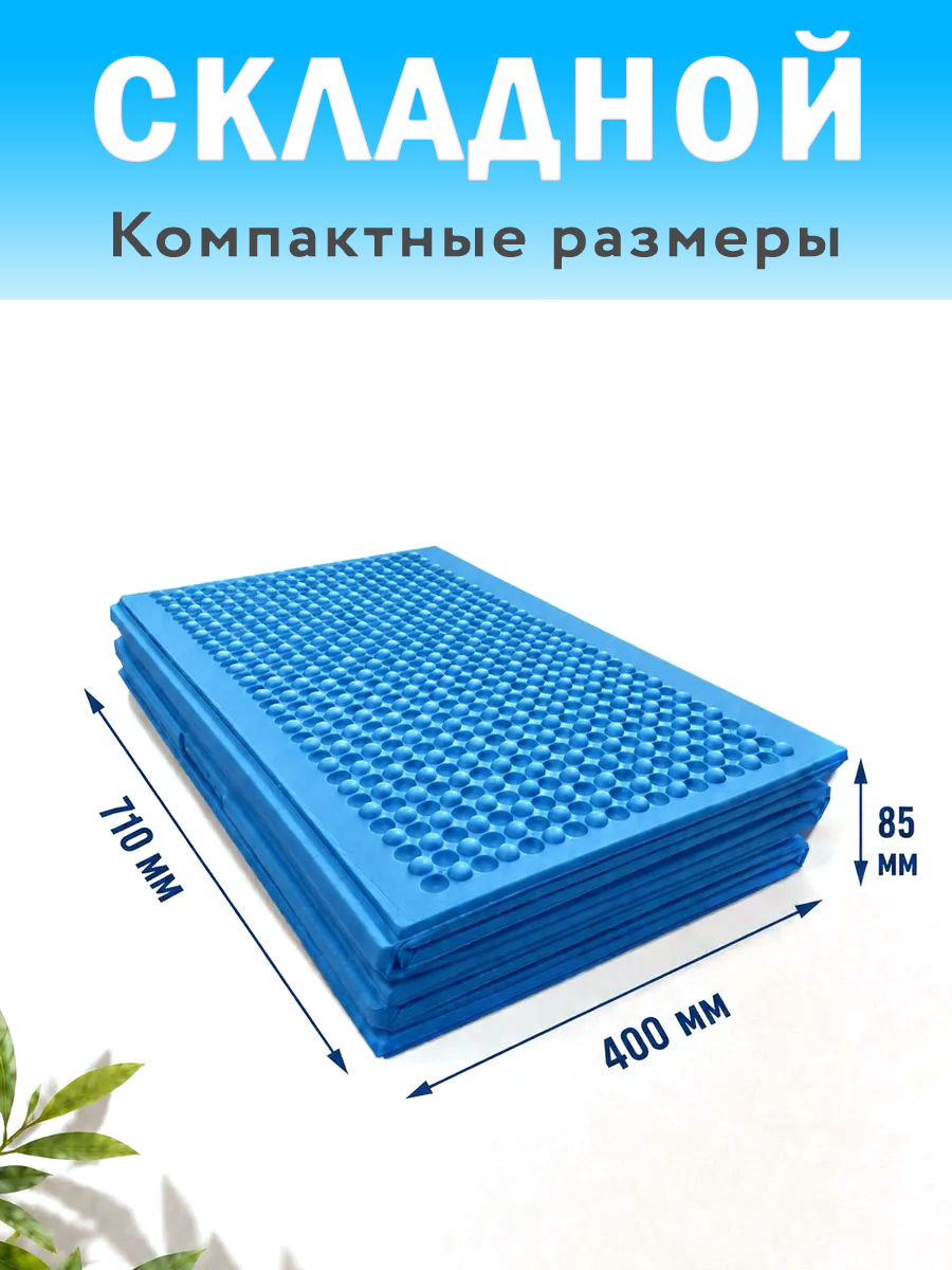 Складной кемпинговый ПЭТ коврик для пикника и отдыха на природе (синий) 140х200 см